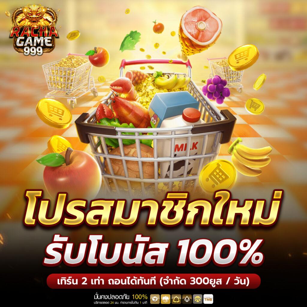 บอลวันนี่ เว็บตรง คาสิโนออนไลน์อันดับหนึ่ง พร้อมโปรโมชั่นใหม่ล่าสุด
