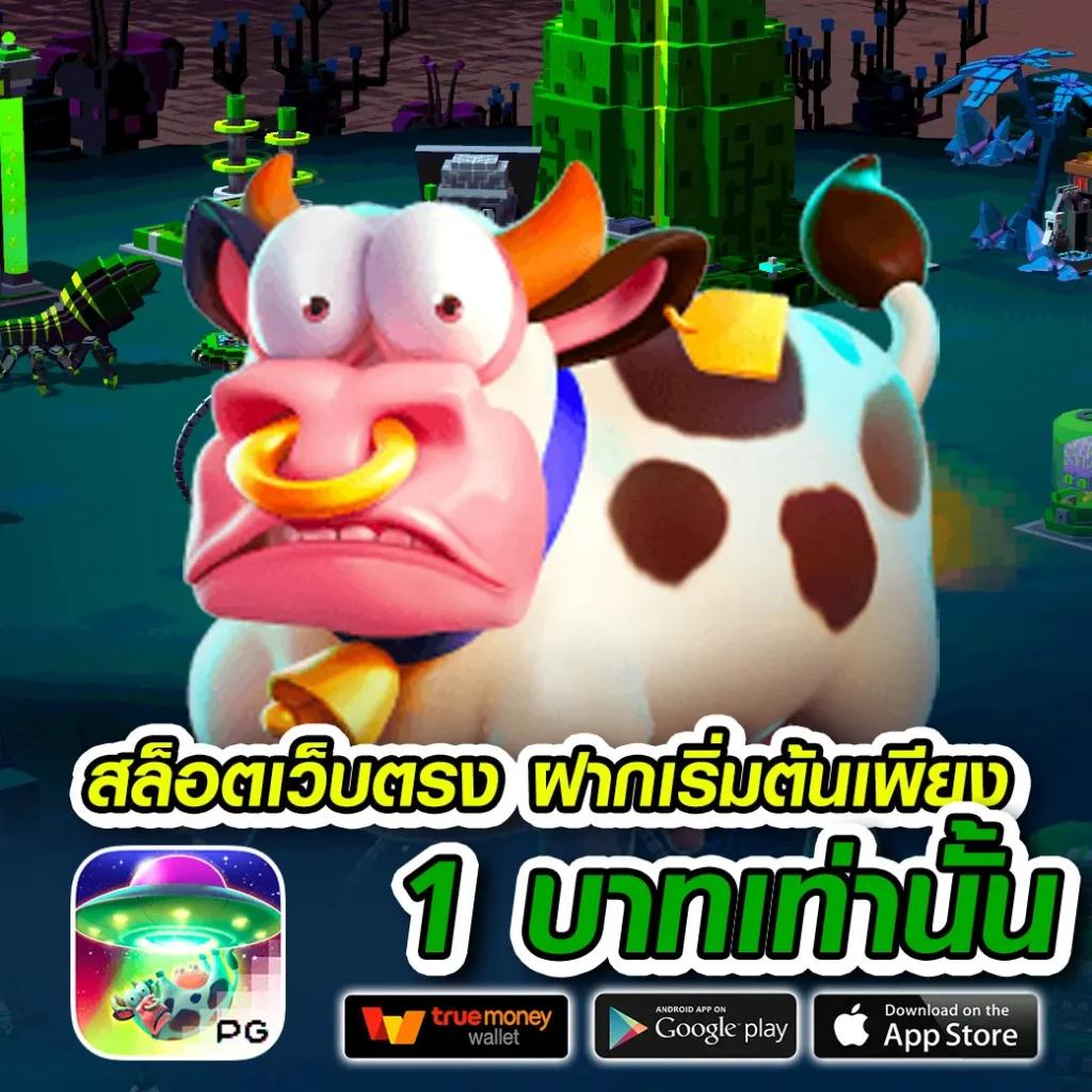 บอลวันนี้goal เว็บตรงครบทุกเกม แทงง่ายจ่ายจริงลุ้นรวยก่อนใคร
