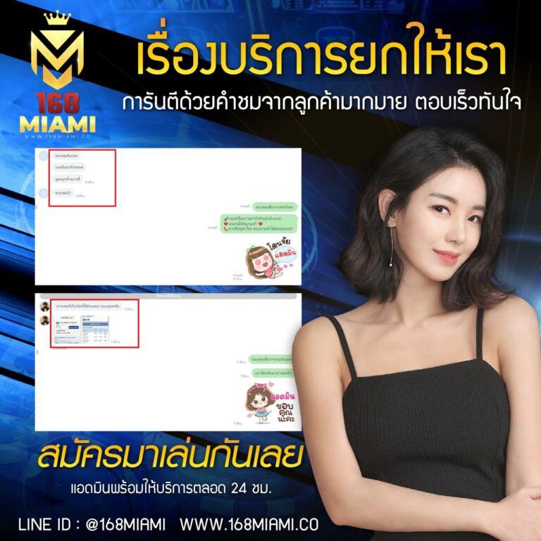 บอลวันนี้ทุกคู่ เว็บเดิมพันอันดับหนึ่งของไทยเน้นทำกำไรเต็มที่
