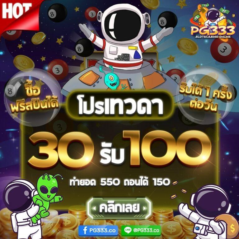 บอลวันนี้ทุกลีก รวมผลบอลอัปเดตเร็วที่สุดในไทย