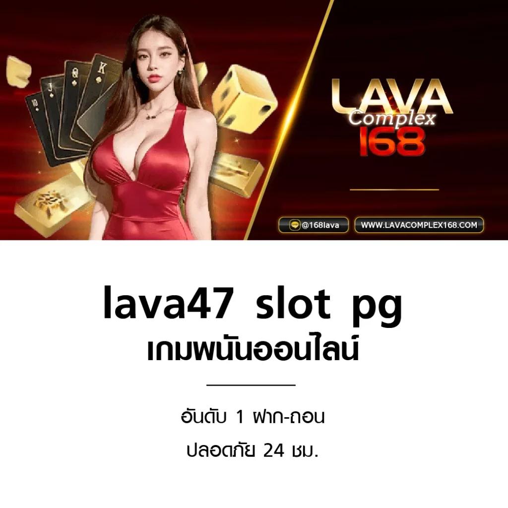 บอลวันนนี้ คาสิโนออนไลน์ เล่นง่าย จ่ายจริง โปรโมชั่นสุดคุ้ม