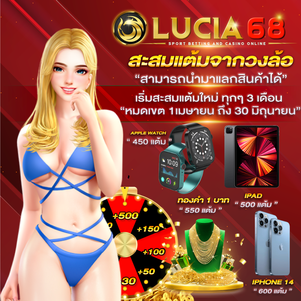บอลวันนี้นี้ ศูนย์รวมเกมคาสิโนสดและเดิมพันครบวงจร