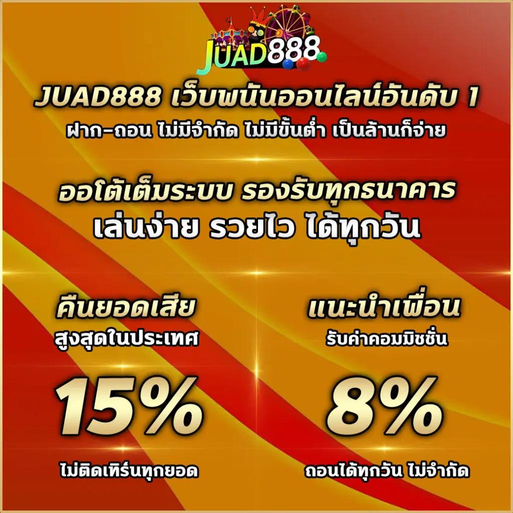 บอลวันนี้บอล คาสิโนเต็มรูปแบบ เดิมพันง่าย จ่ายจริง คุ้มค่าที่สุด