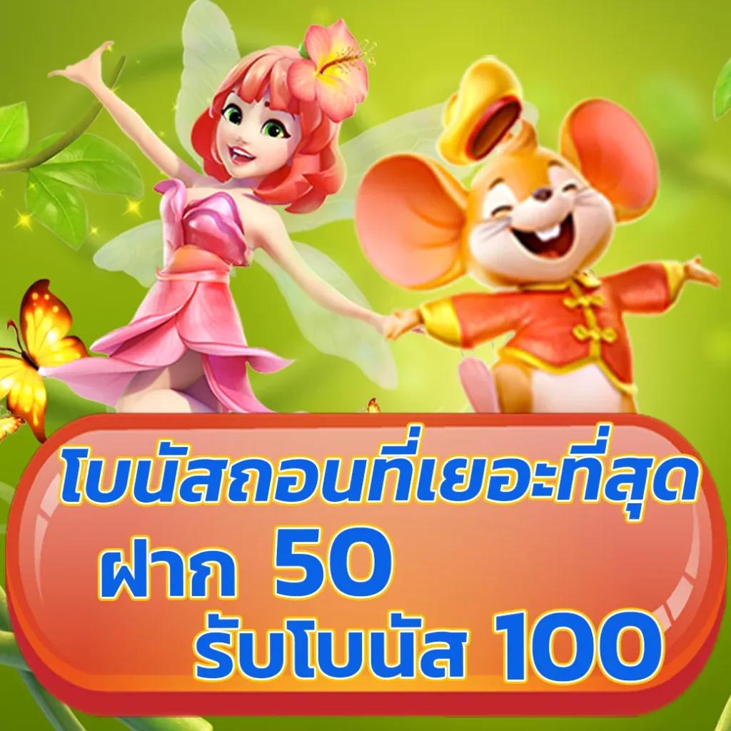 บอลสด7m วิเคราะห์ผลสดครบวงจรทุกแมตช์ในประเทศไทย