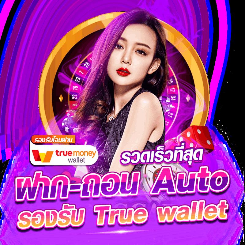บอลสดthscore เว็บคาสิโนออนไลน์ครบวงจร บริการสดใหม่สุดทันสมัย
