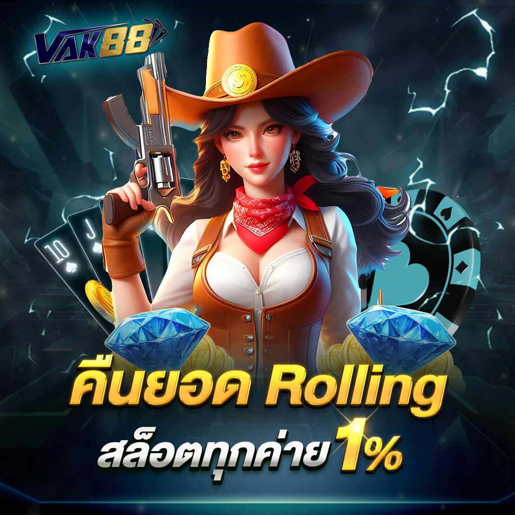 บอลออนไลน์วันนี้ เว็บเดิมพันยอดนิยม ครบครันทุกเกมส์ล่าสุด