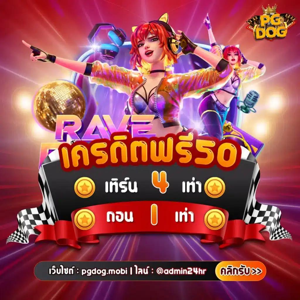 บอลเตะคืนนี้ คาสิโนออนไลน์อันดับหนึ่ง รวมเกมฮิตเวิร์คที่สุด