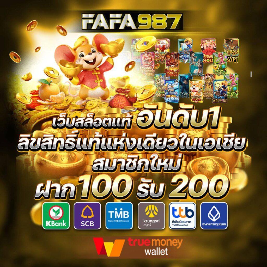 บา-lสด88 คาสิโนออน-ไลน์มาแรง เล่นง่าย จ่ายจริง แค่คลิกเดียว