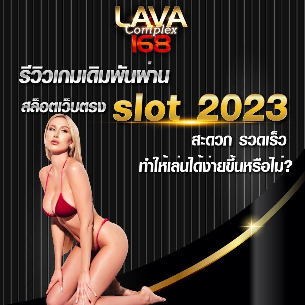 บาคาร่า1688 เว็บตรงมั่นคง อันดับ 1 ระบบทันสมัยเล่นง่ายปลอดภัย