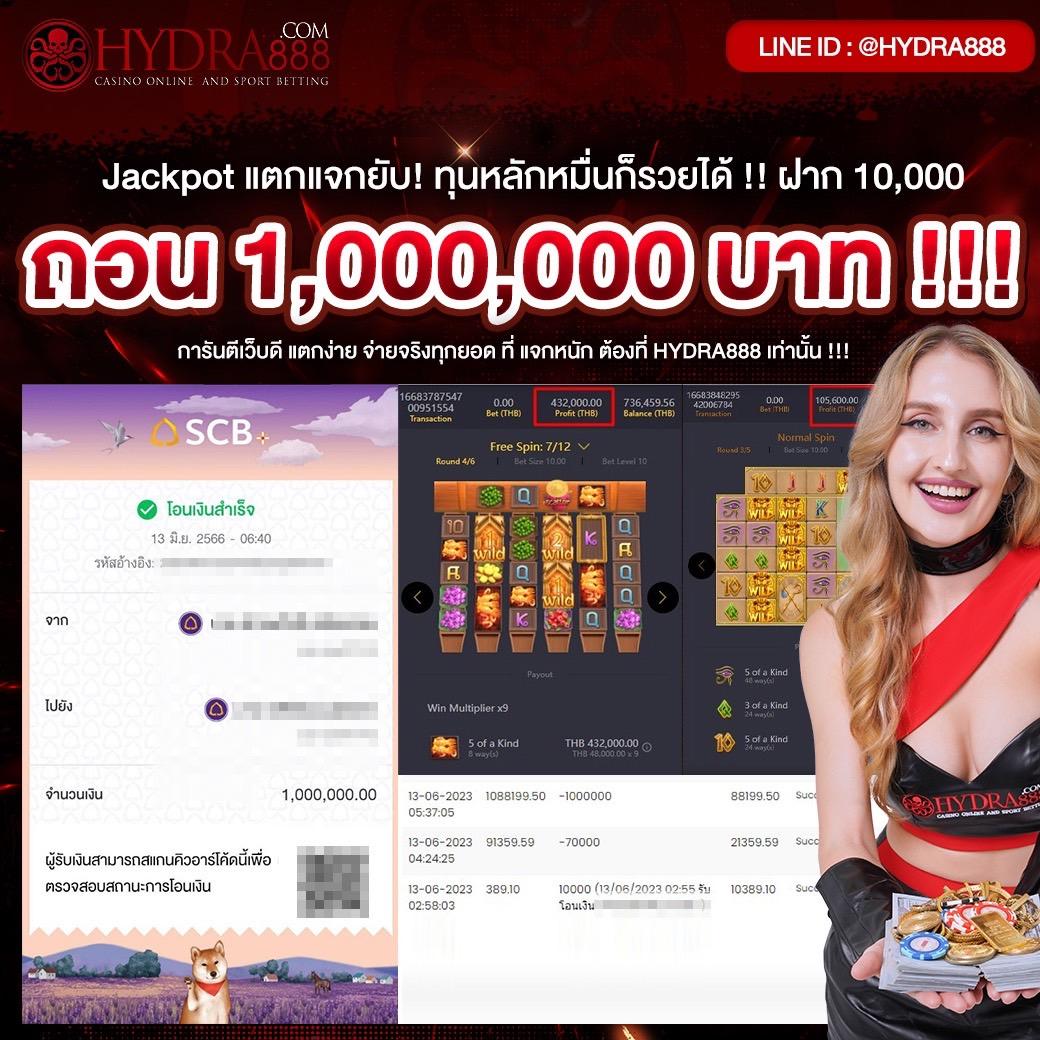 บาคาร่า1688 เว็บตรงเล่นบาคาร่า สล็อต ฝากถอนออโต้ ไม่ผ่านเอเย่นต์ 2026