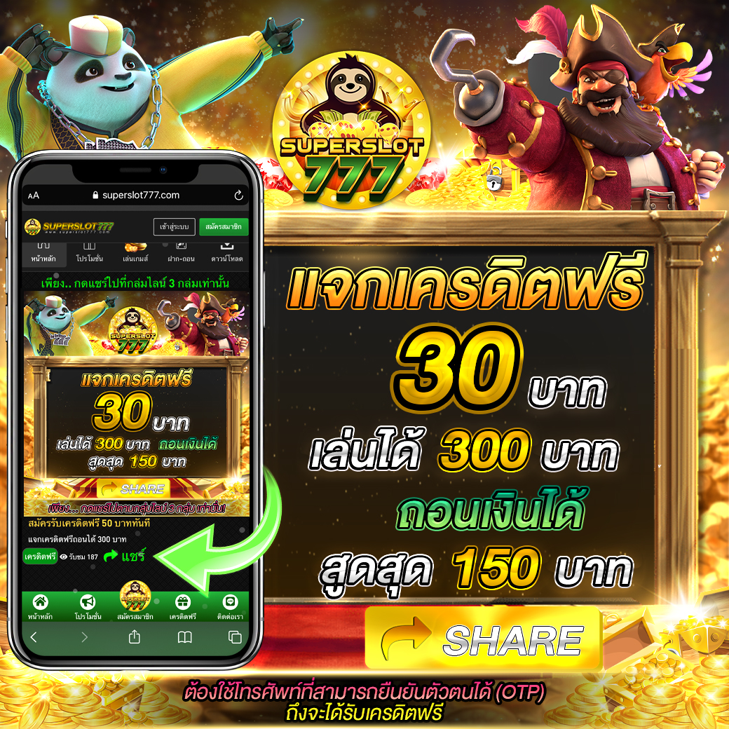 บาคาร่า888 คาสิโนครบครัน พร้อมโบนัสสูงสุด 2024