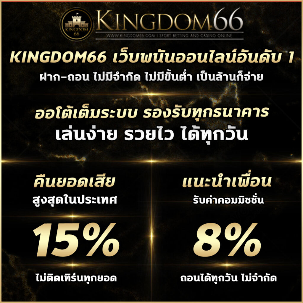  บาคาร่าทดลอง พนันครบวงจร สมัครง่าย โปรโมชั่นพิเศษ