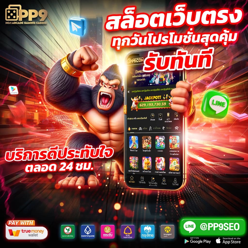 บาคาร่าทดลองเล่น เกมคาสิโนออนไลน์ที่นิยมในไทย 2024