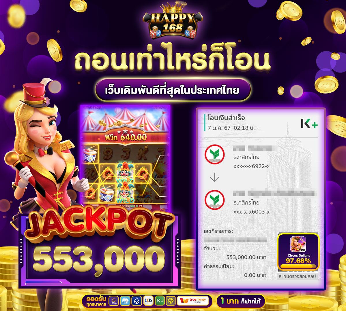 บาคาร่าออนไลน์ เว็บตรง ฝากถอนออโต้ ไม่ผ่านเอเย่นต์ สล็อต 2026