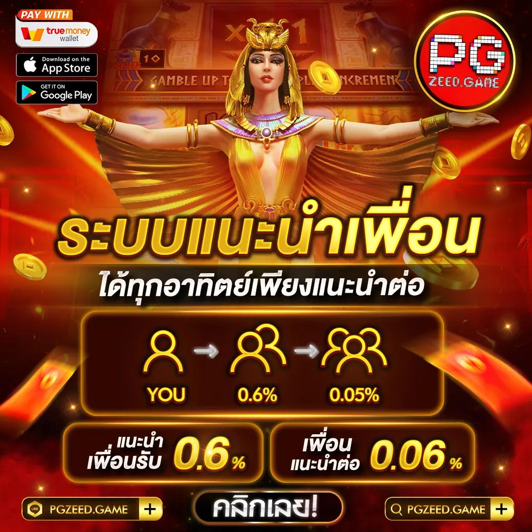 บ้าน บอล วิเคราะห์ฟุตบอลล่าสุด ศูนย์รวมความมันส์อันดับ 1 ของไทย