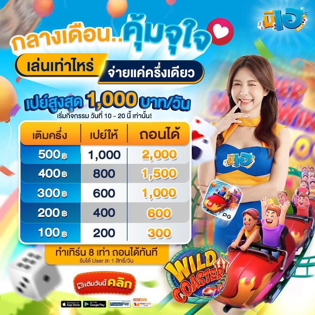บ้าน ผล บอล วัน นี้ เว็บตรง รวมเกมฮิต เล่นง่าย จ่ายจริง