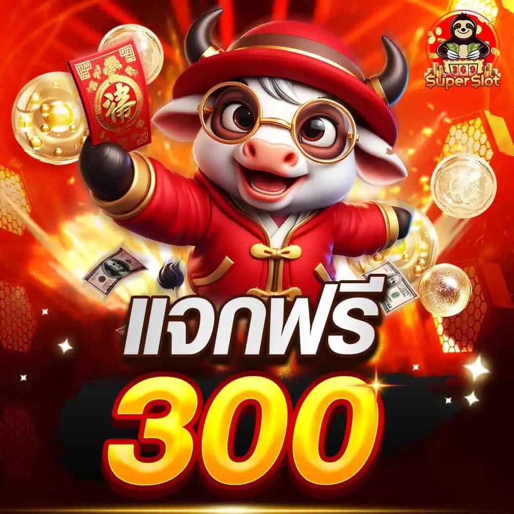 บ้าน ผลล คาสิโนออนไลน์ครบวงจร สมัครง่าย ฝากถอนรวดเร็ว