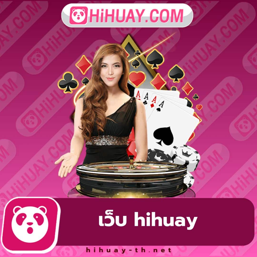 บ้านดูบอล คาสิโนออนไลน์ครบวงจร เดิมพันสนุกไม่มีสะดุด