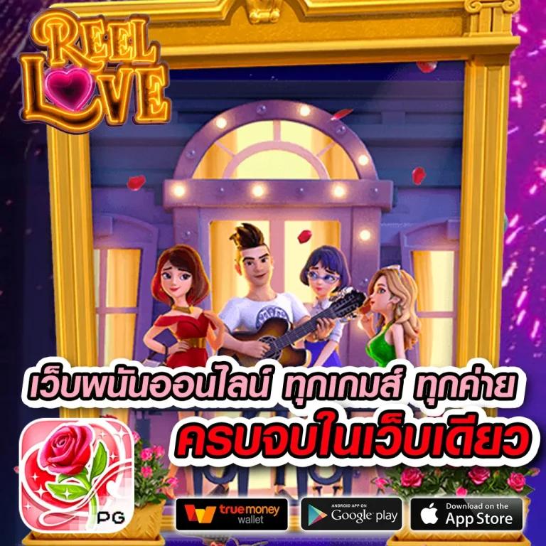 บ้านบอ คาสิโนคุณภาพ ระบบออโต้ บริการรวดเร็ว ตอบโจทย์ทุกการเดิมพัน