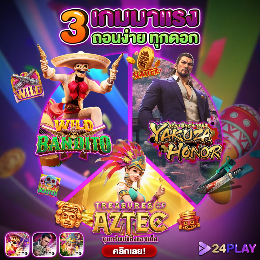 บ้านบอล7m คาสิโนเว็บตรงอันดับ 1 ฝากถอนง่ายทันใจ ราคาบอลดีที่สุด