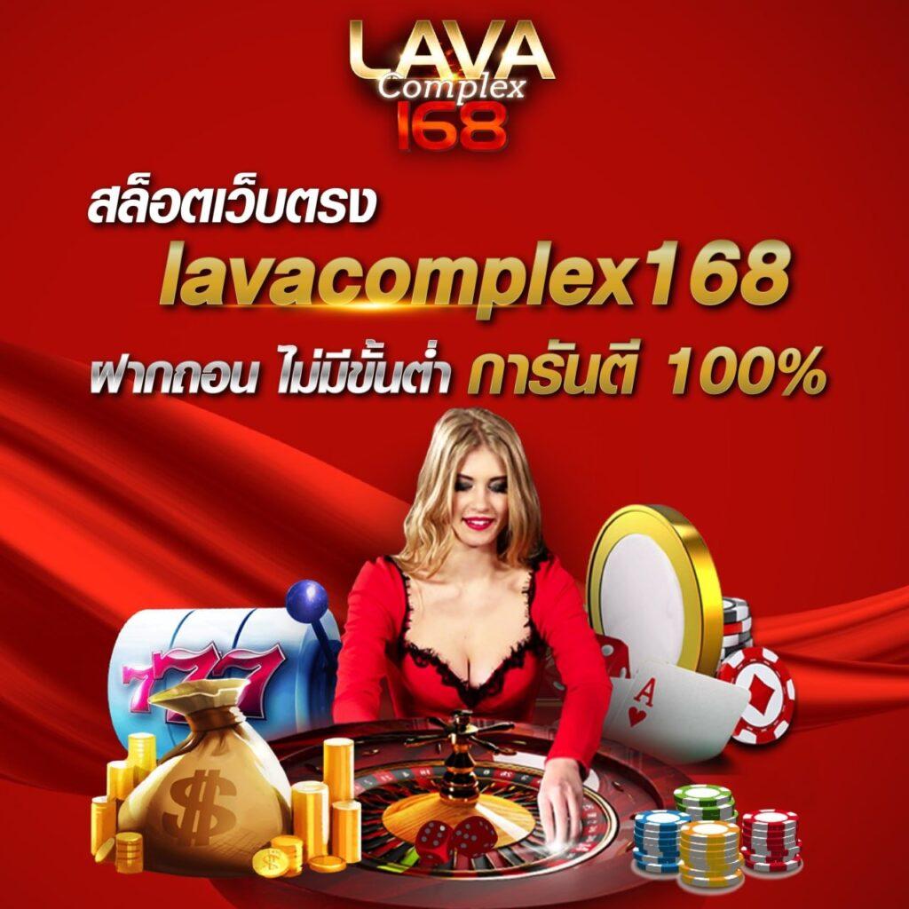 บ้านบอล8888 เว็บคาสิโนใหม่ล่าสุด เจ้าแห่งความมันส์ในไทย