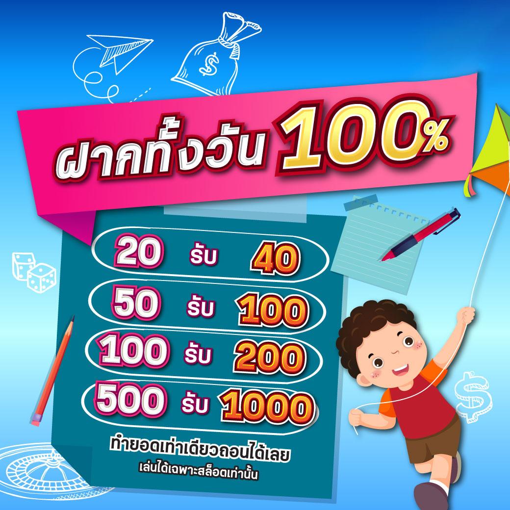 บ้านบอล 888 ศูนย์รวมเกมเดิมพันยอดนิยม มั่นคง ปลอดภัยที่สุด