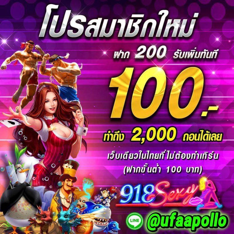 บ้านบอล พรุ่งนี้ เดิมพันออนไลน์ครบครัน รวบรวมความสนุกและโอกาสชนะง่าย
