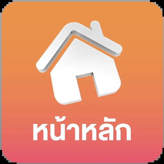 บ้านบอล วิเคราะห์แม่นที่สุดจาก วิเคราะห์บอล บอลเต็ง ตัวเลือกยอดนิยม