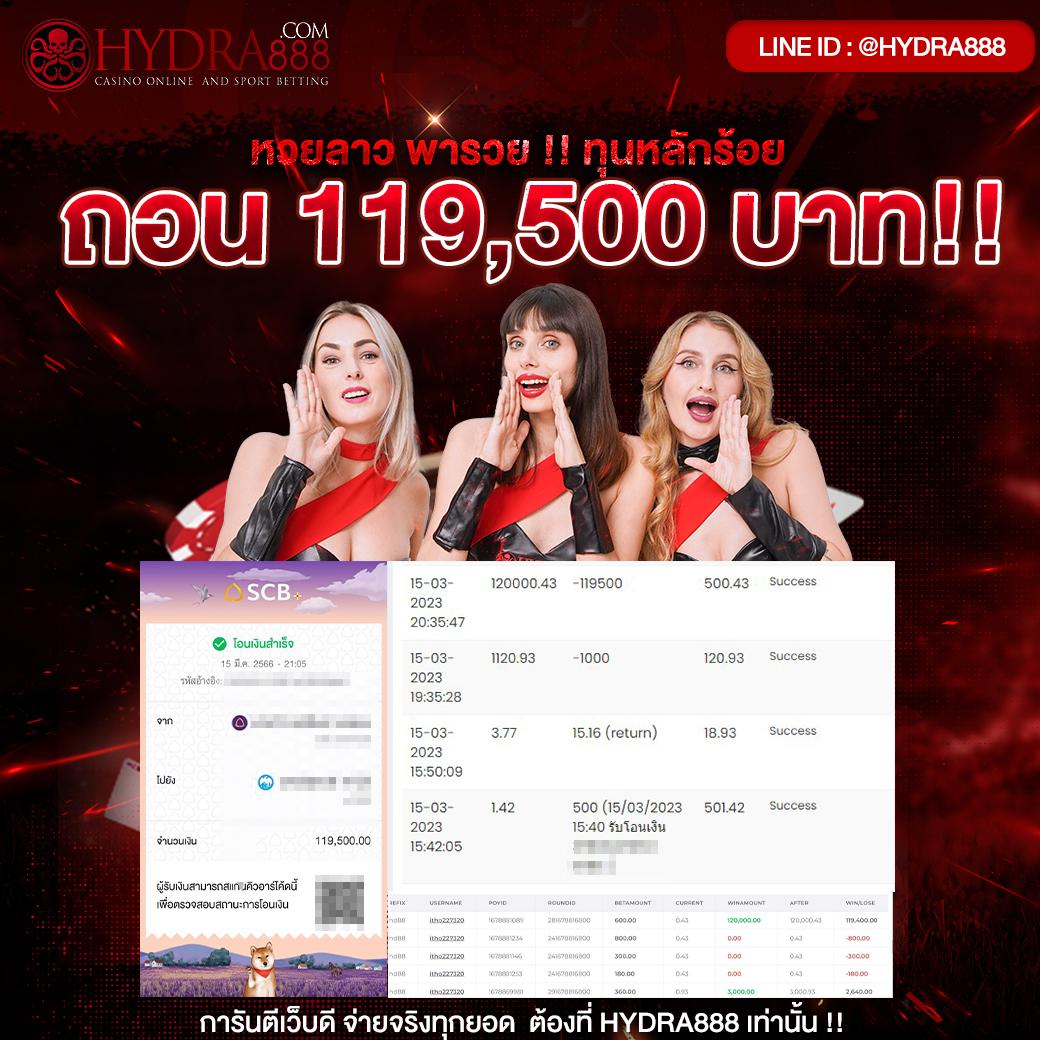 บ้านบอลgoal คาสิโนอันดับหนึ่ง พร้อมโปรโมชั่นดีที่สุดในไทย