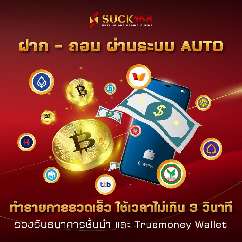 บ้านบอลผลสด เว็บพนันอันดับ 1 ในไทย ระบบทันสมัย แจกโบนัสทุกวัน