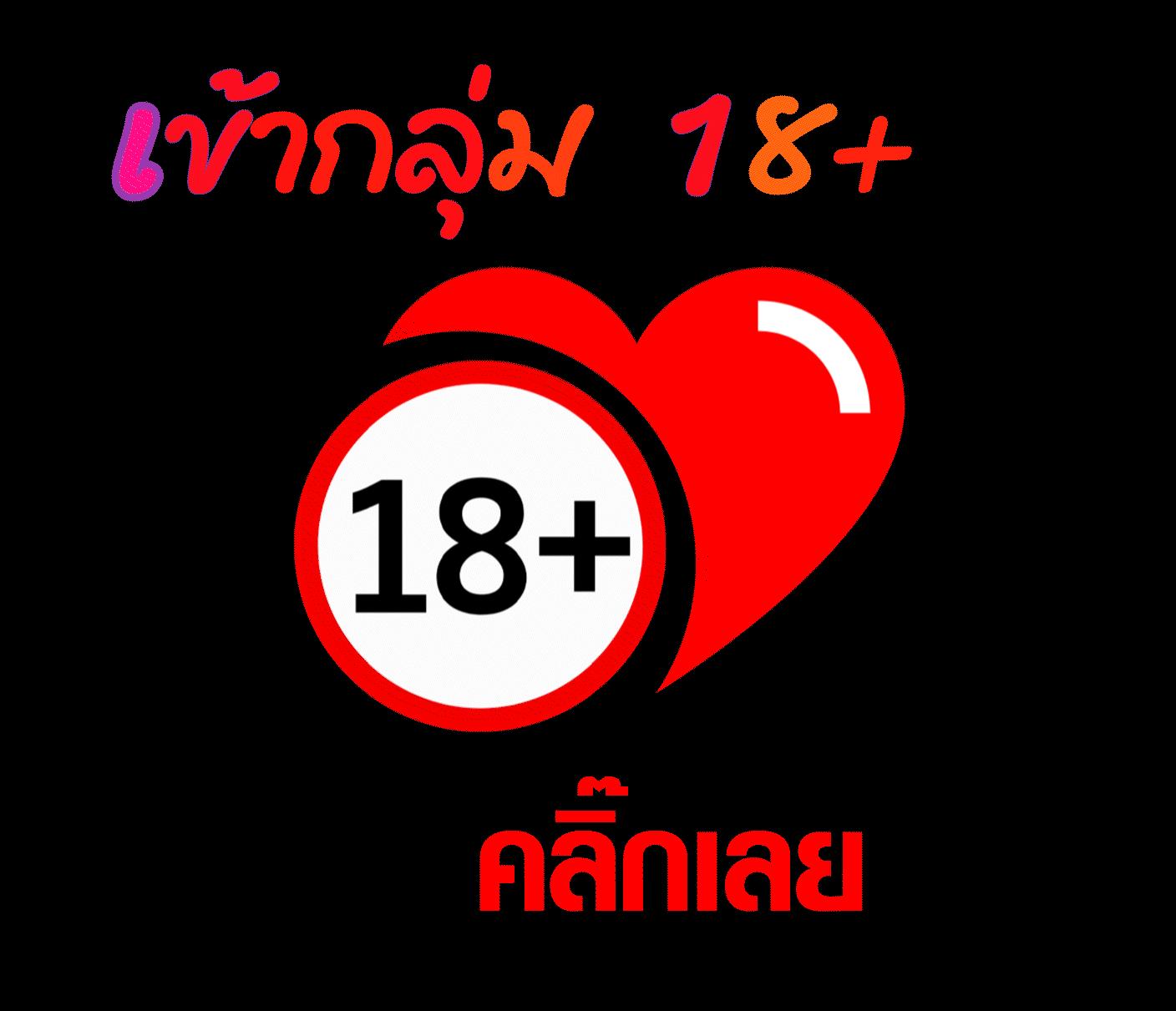 บ้านบอลล่าสุด คาสิโนออนไลน์อันดับ 1 โบนัสแรง จบทุกแมตช์ทันใจ