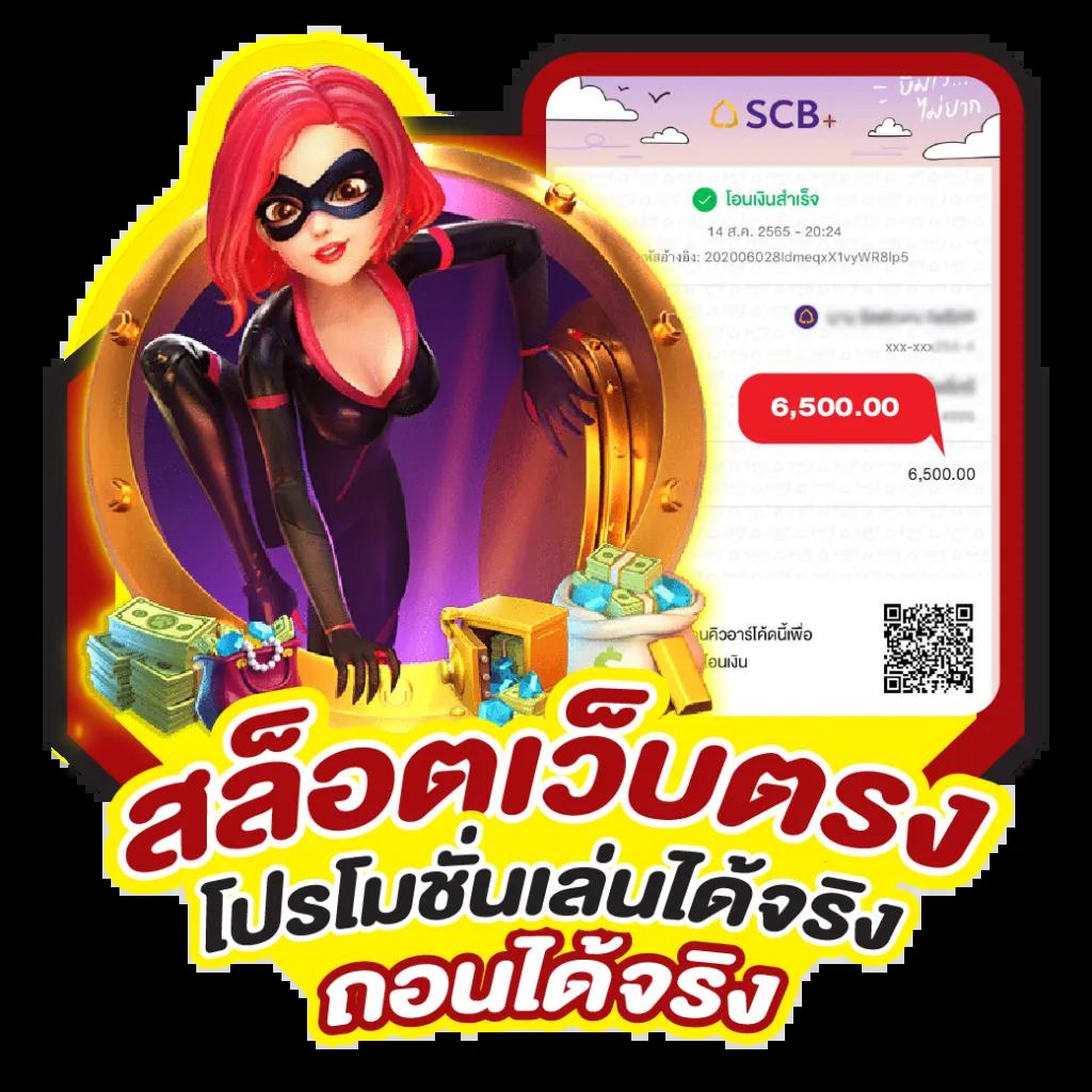 บ้านบอลวันนี้ เว็บแทงบอลอันดับหนึ่ง ลุยเต็มที่ทุกแมตช์