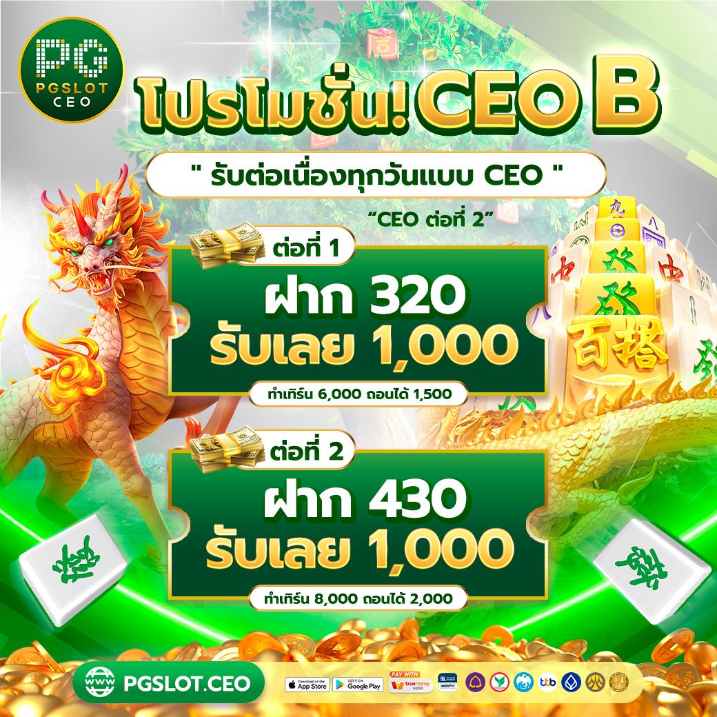 บ้านบอลสด เว็บเดิมพันยอดนิยม ระบบมั่นคง ฝากถอนง่าย แทงบอลสดฟรี