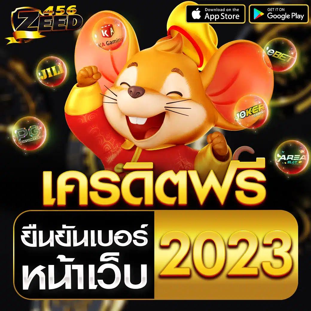 บ้านบอลสดวันนี้ เว็บตรง แทงบอลบนมือถือ อันดับ 1 ศูนย์รวมความบันเทิง