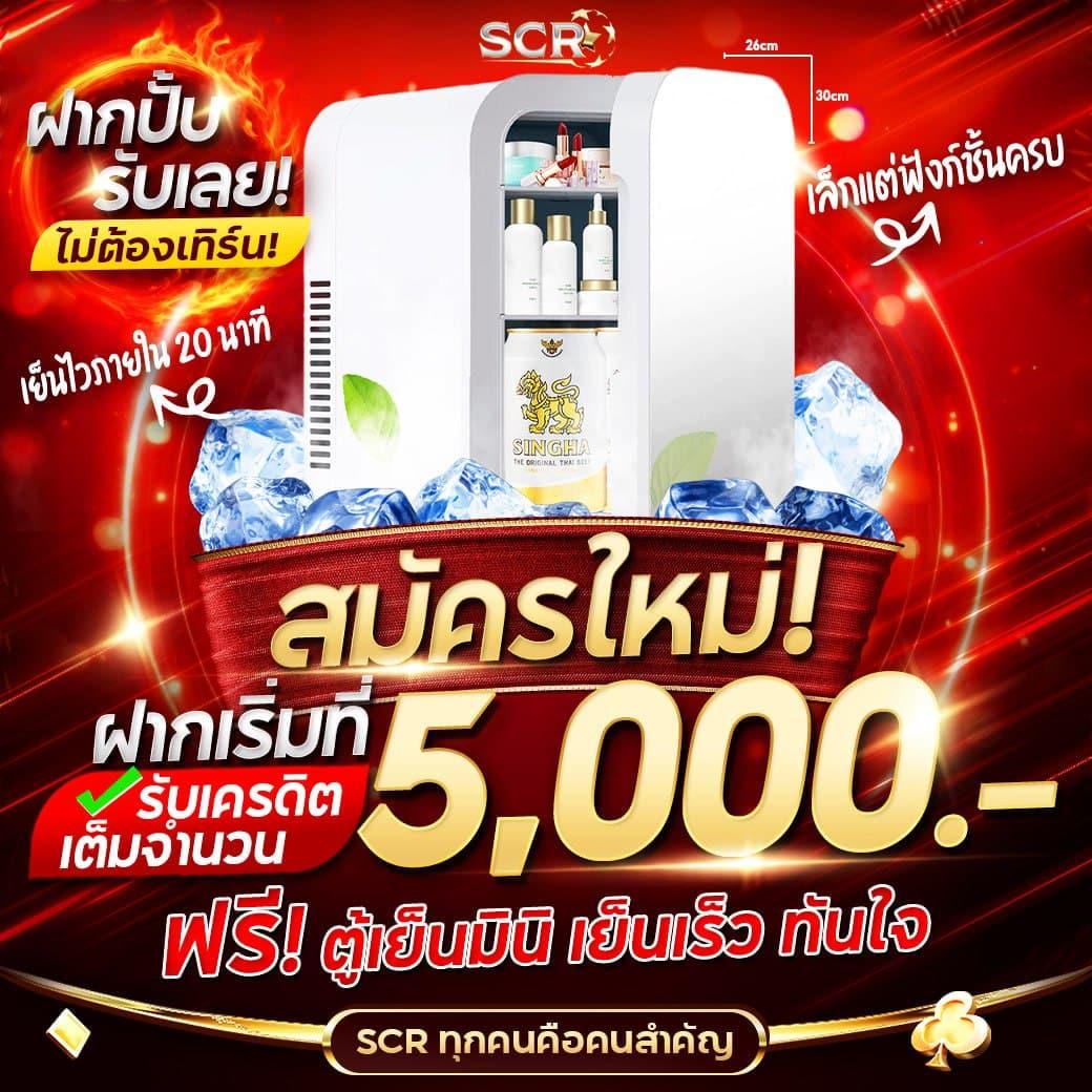 บ้านบ้าบอล คาสิโนอันดับหนึ่งของไทย มาพร้อมโปรโมชั่นสุดคุ้ม