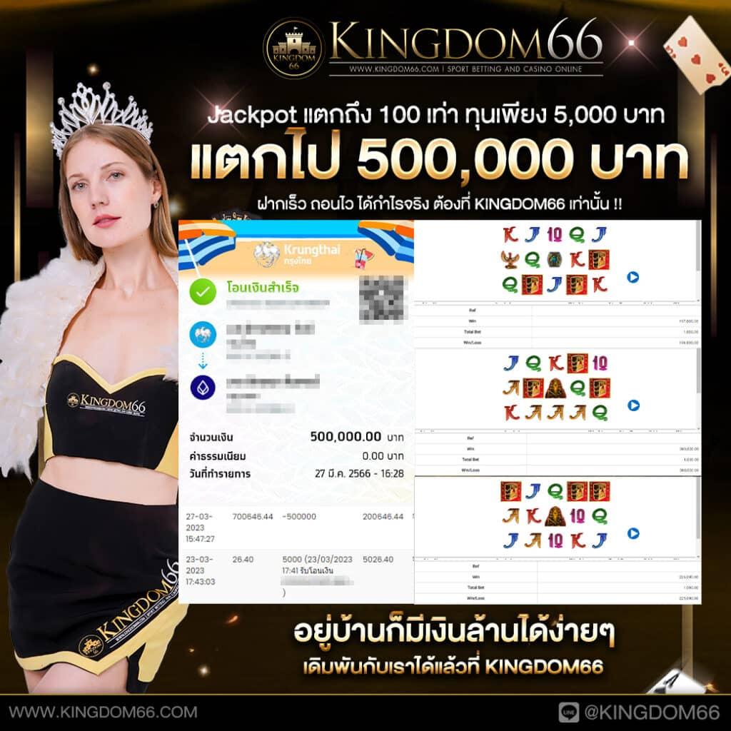 บ้านผผลบอล คาสิโนเว็บตรง มันส์ครบทุกแมตช์ ลุ้นง่ายจ่ายจริง