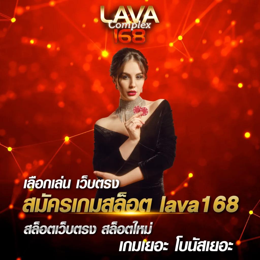 บ้านผมบอล คาสิโนแรกในไทย สมัครโบนัสฟรี 100% 