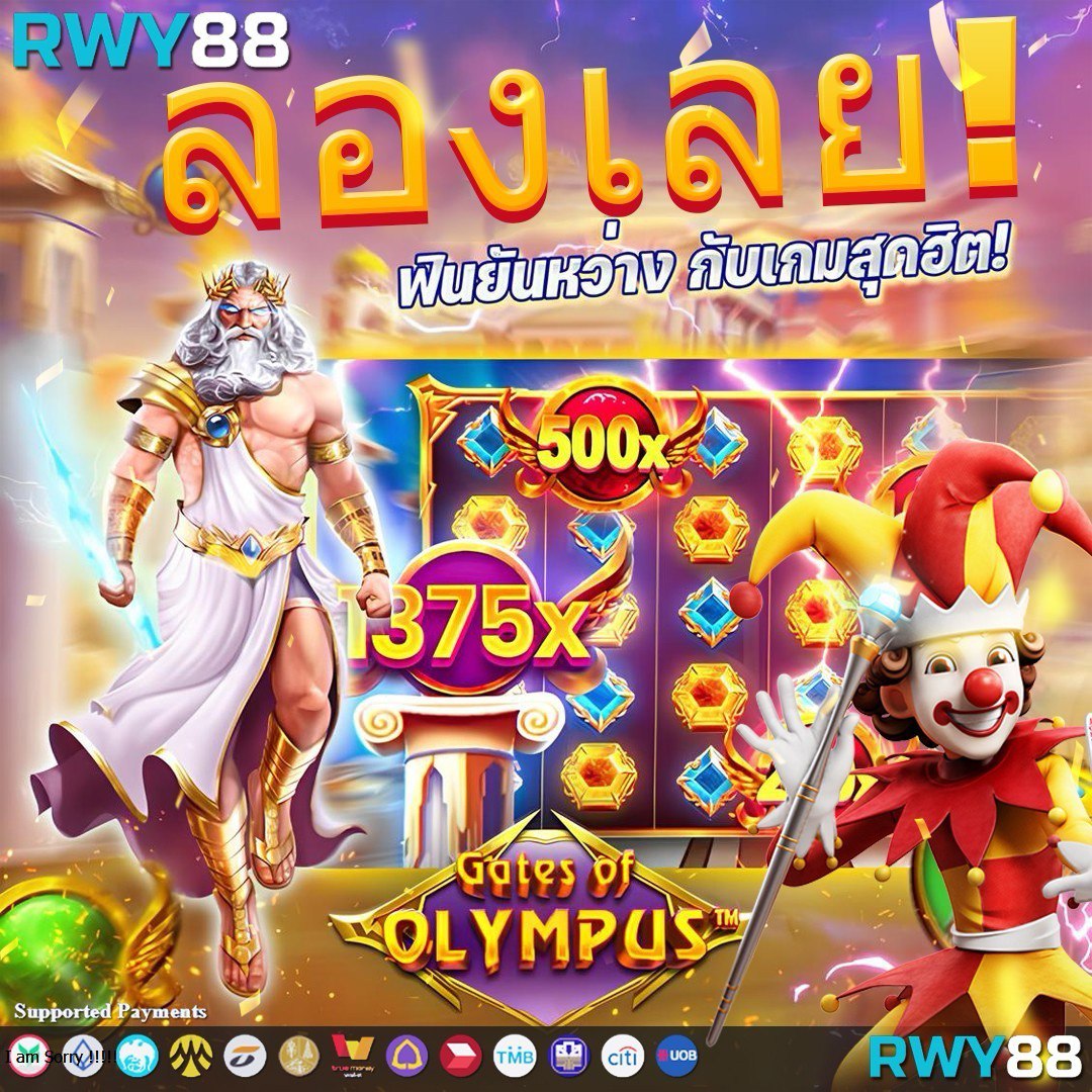 บ้านผลบอน คาสิโน รวมเกมใหม่ล่าสุด เล่นง่ายจ่ายจริง