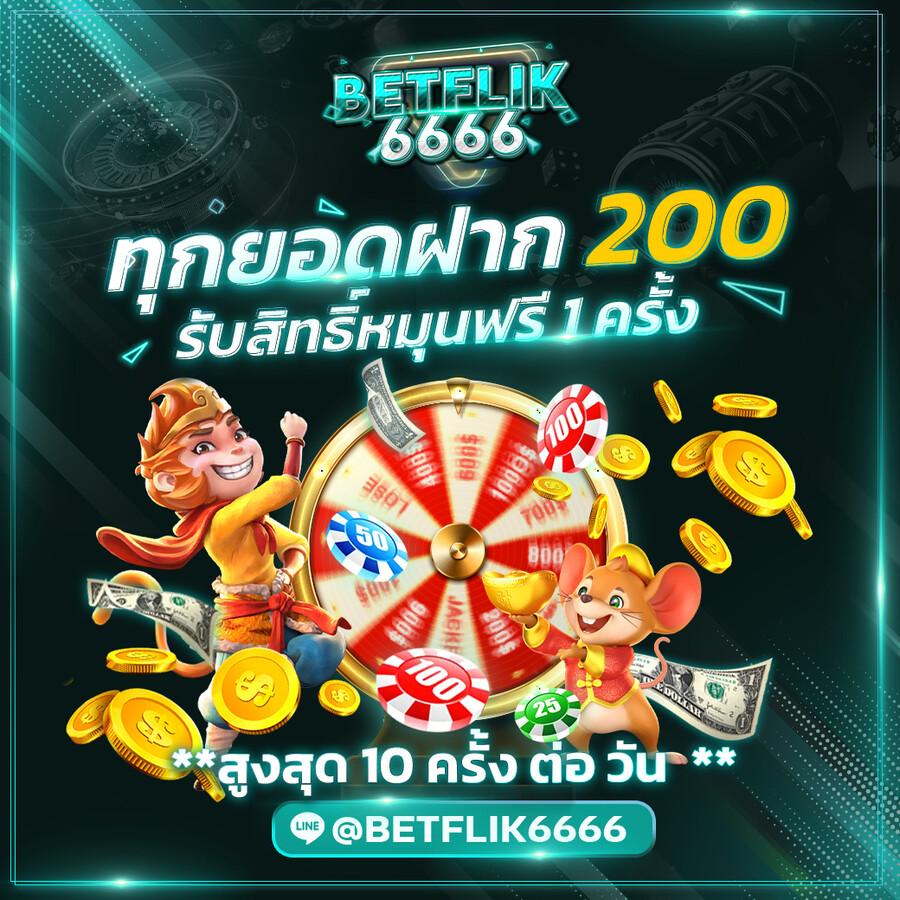 บ้านผลบอล66 รวมทีเด็ดบอลแม่นที่สุด เจาะลึกข่าวสารลีกดัง