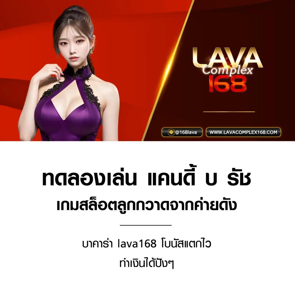 บ้านผลบอล8888 ราคาบอลสด ครบจบในเว็บเดียว