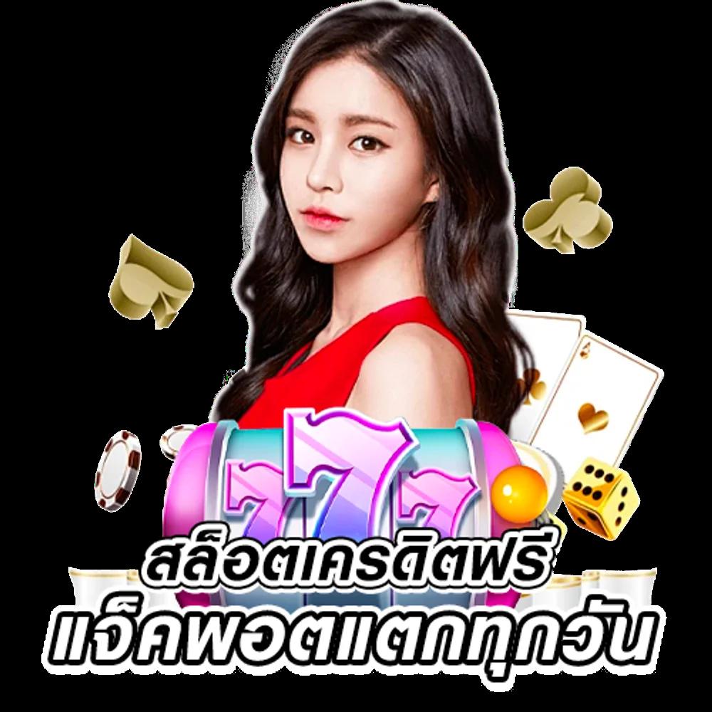 บ้านผลบอล8888 เว็บสล็อตอันดับ1 เล่นง่าย จ่ายจริง ล่าสุด 2023