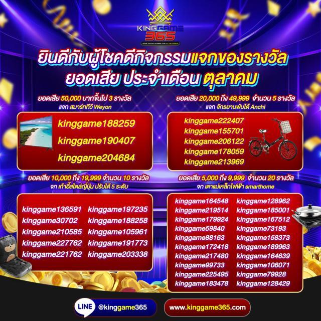 บ้านผลบอล8888สด เว็บพนันบอลอันดับหนึ่งในไทย ลุ้นมันส์ทุกนัด