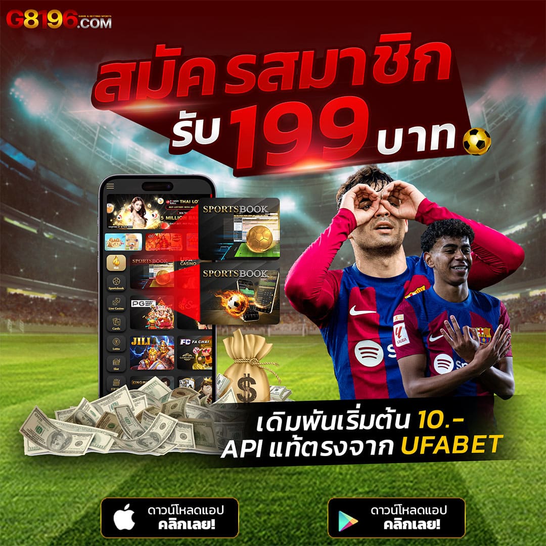 บ้านผลบอล888สด รวมผลบอลแม่นยำทุกแมตช์ออนไลน์