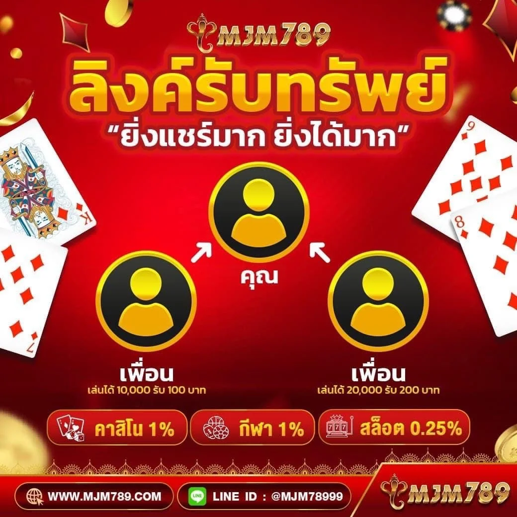 บ้านผลบอล 69 เว็บเดิมพันบอลมาตรฐาน สนุกได้เต็มสปีด