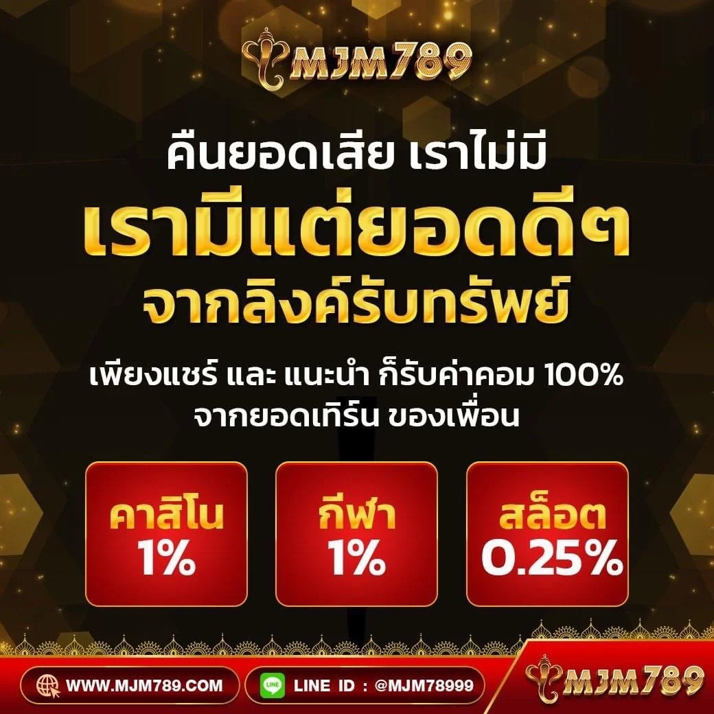 บ้านผลบอล 888 รวมราคาบอลแม่นยำ ปัจจุบัน 2024