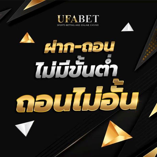 บ้านผลบอล 888 ศูนย์รวมผลบอลไลฟ์สด พร้อมเดิมพันครบวงจร