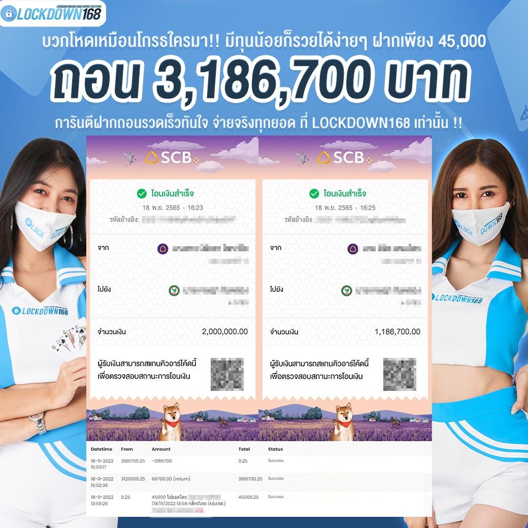 บ้านผลบอล 888 ศูนย์รวมวิเคราะห์ผลบอลแม่นยำ สมัครเล่นได้ทันที
