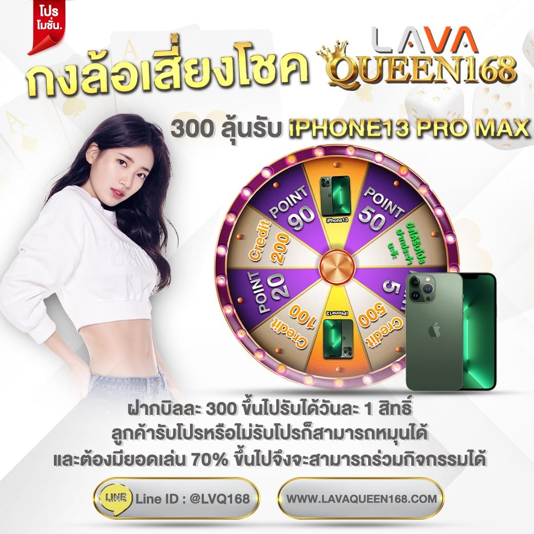 บ้านผลบอล 888 สด อัปเดตราคา ทุกลีก คมชัดทุกคู่