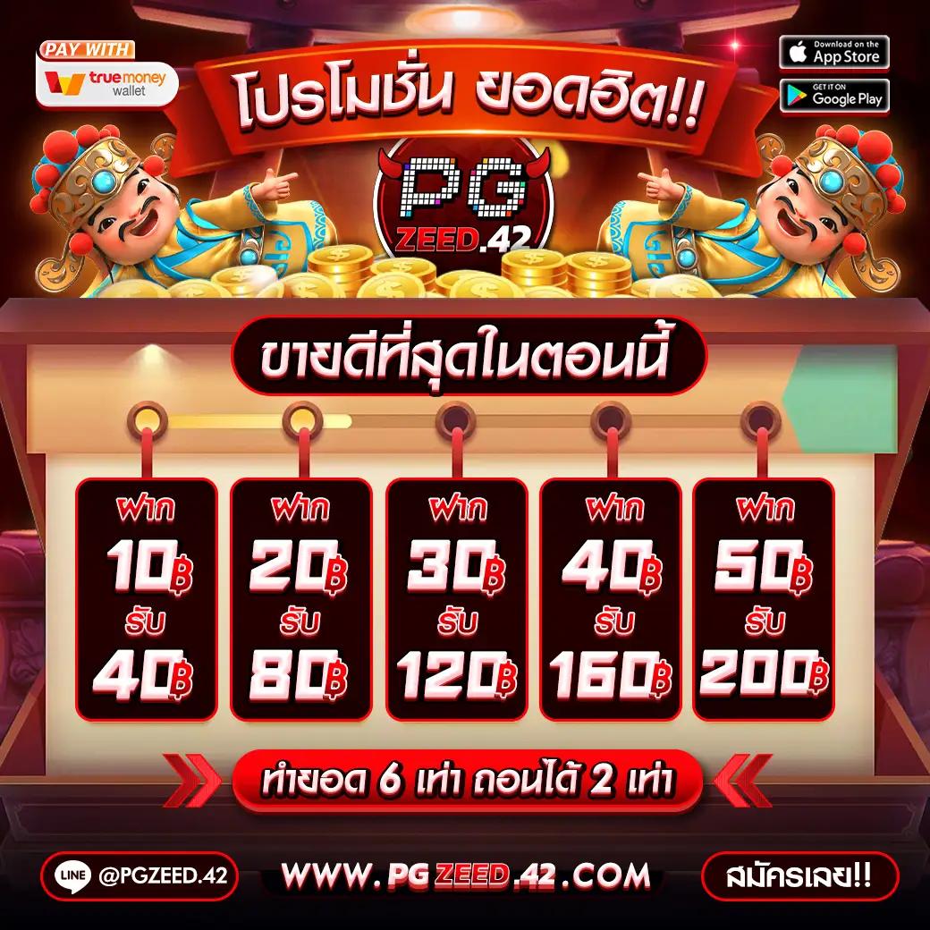 บ้านผลบอล 88 เว็บแทงบอล บาคาร่าออนไลน์ ครบวงจร ฝากถอนรวดเร็ว