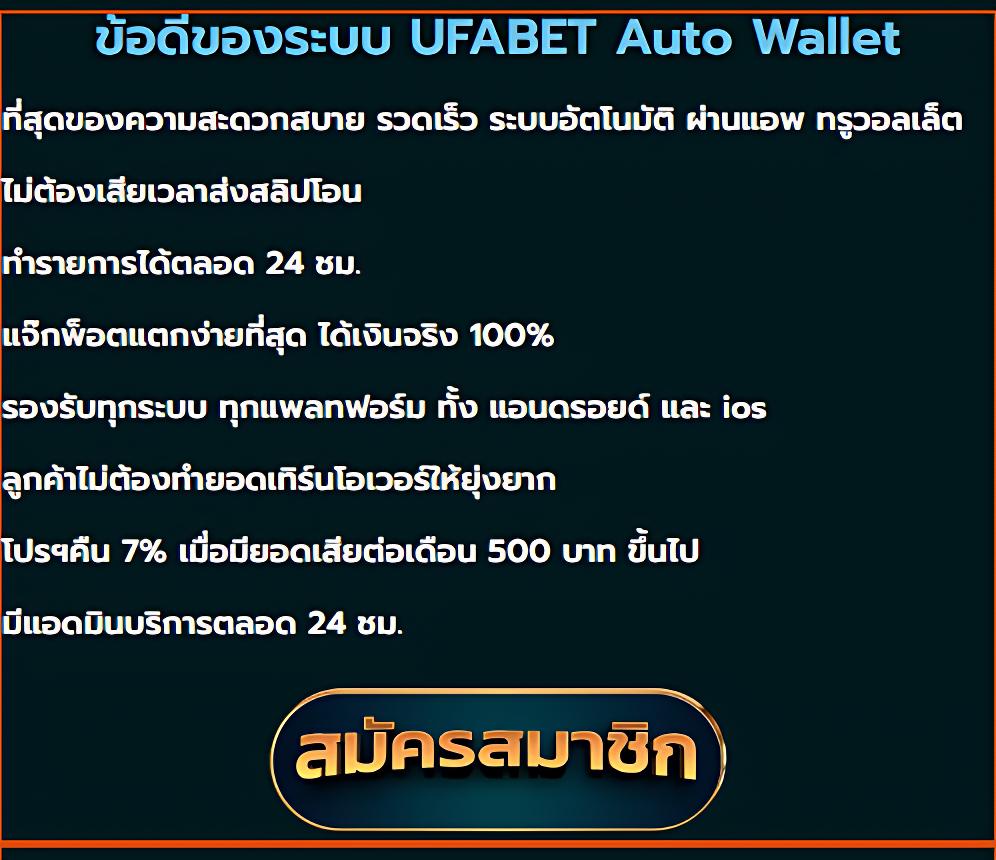 บ้านผลบอล thscore วิเคราะห์แม่นทุกแมทช์ ดูสดฟรีติดขอบสนาม